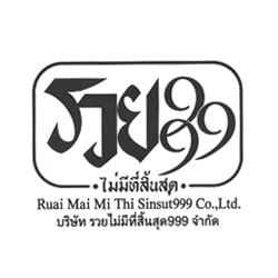งาน,หางาน,สมัครงาน รวยไม่มีที่สิ้นสุด999