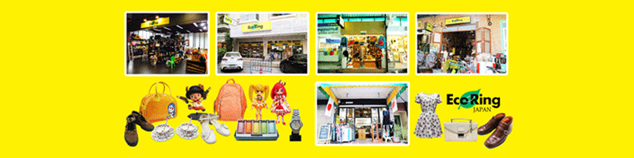 Jobs,Job Seeking,Job Search and Apply %เอโค ริง ไทยแลนด์