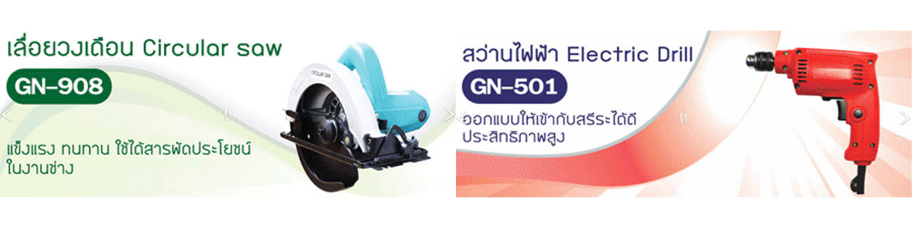 งาน,หางาน,สมัครงาน %เจเอสบี เทรดดิ้ง