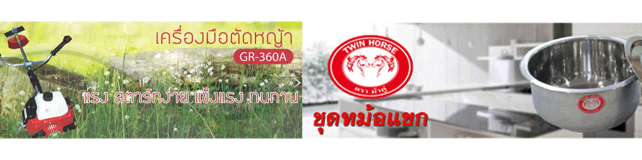 งาน,หางาน,สมัครงาน %เจเอสบี เทรดดิ้ง