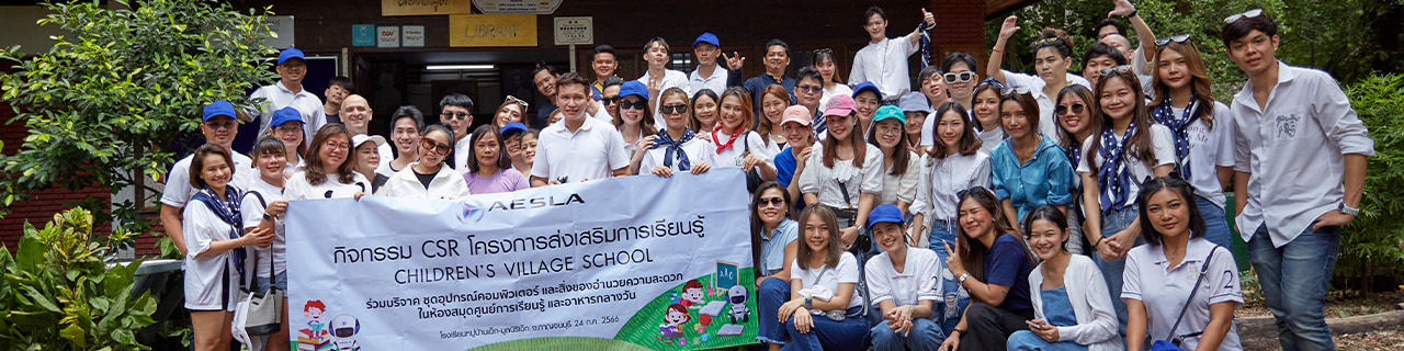 งาน,หางาน,สมัครงาน %เอสล่า