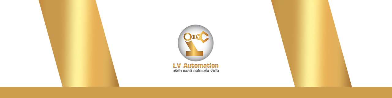 งาน,หางาน,สมัครงาน LV Automation