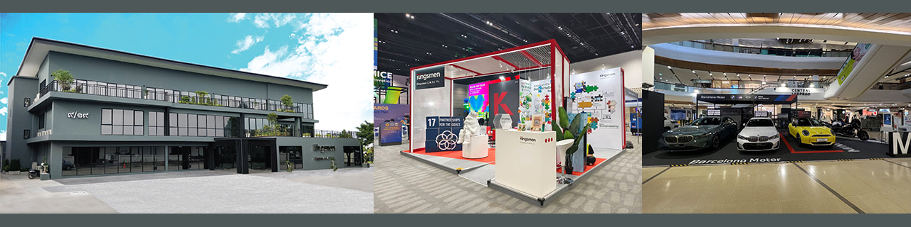 งาน,หางาน,สมัครงาน %Kingsmen CMTI Plc