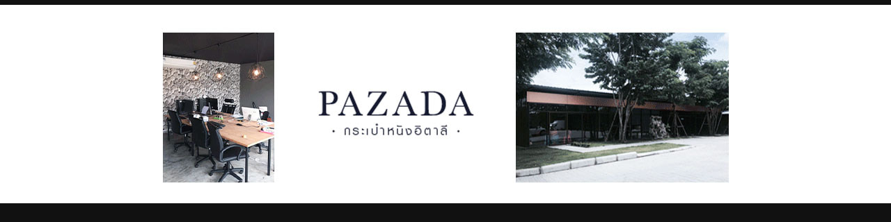 งาน,หางาน,สมัครงาน PAZADA