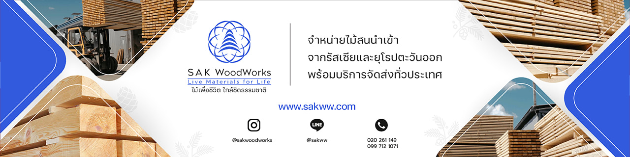 งาน,หางาน,สมัครงาน SAK WoodWorks