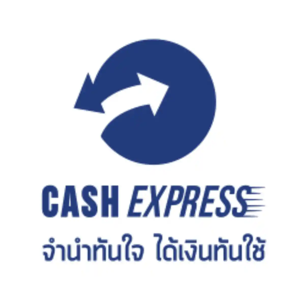 งาน,หางาน,สมัครงาน %โรงรับจำนำ Cash Express