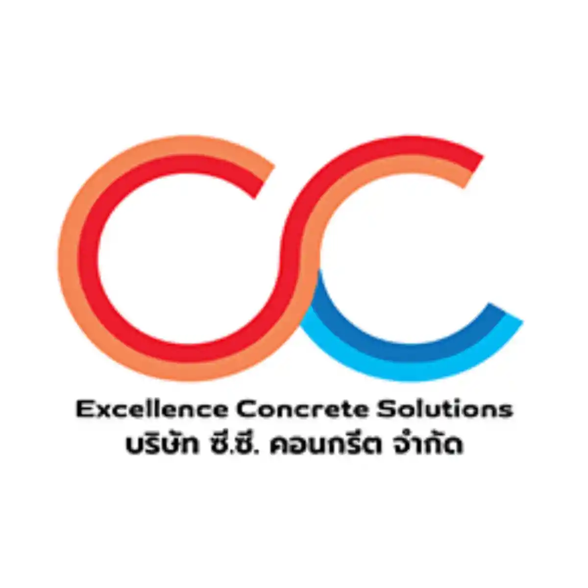 งาน,หางาน,สมัครงาน %ซีซีคอนกรีต