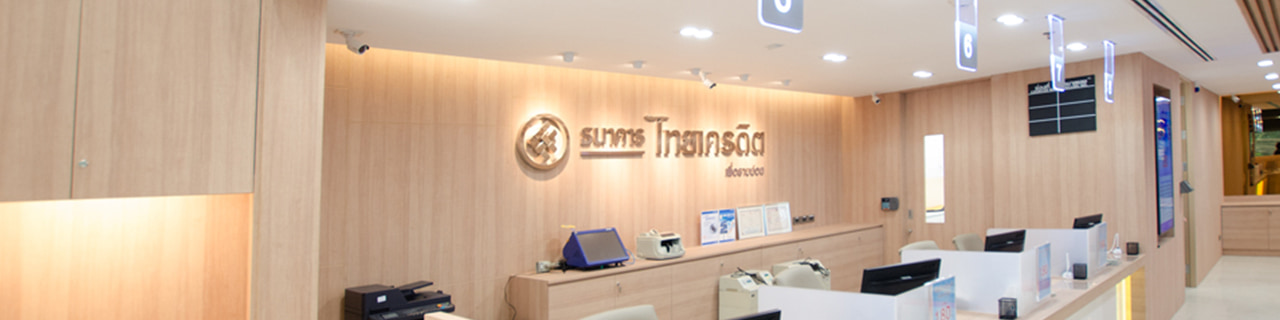 งาน,หางาน,สมัครงาน ธนาคารไทยเครดิต    Thai Credit Bank Public