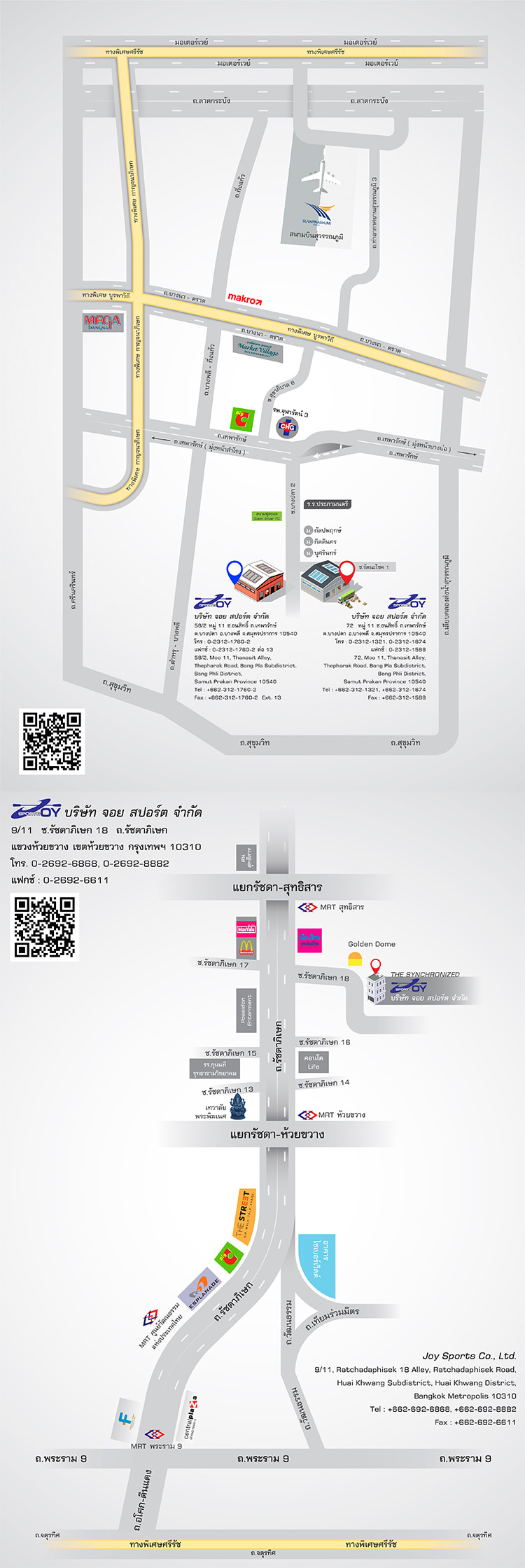 Jobs,Job Seeking,Job Search and Apply %จอย สปอร์ต