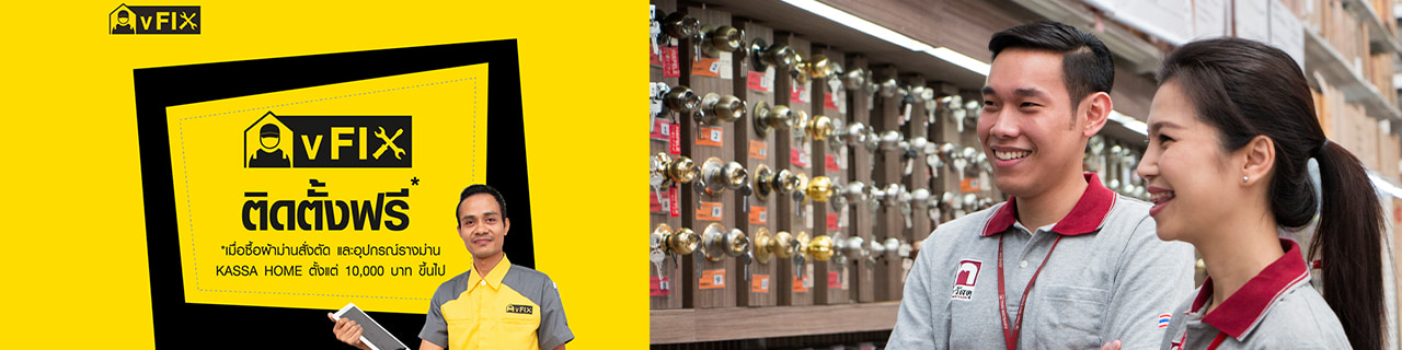 งาน,หางาน,สมัครงาน %Central Home Group