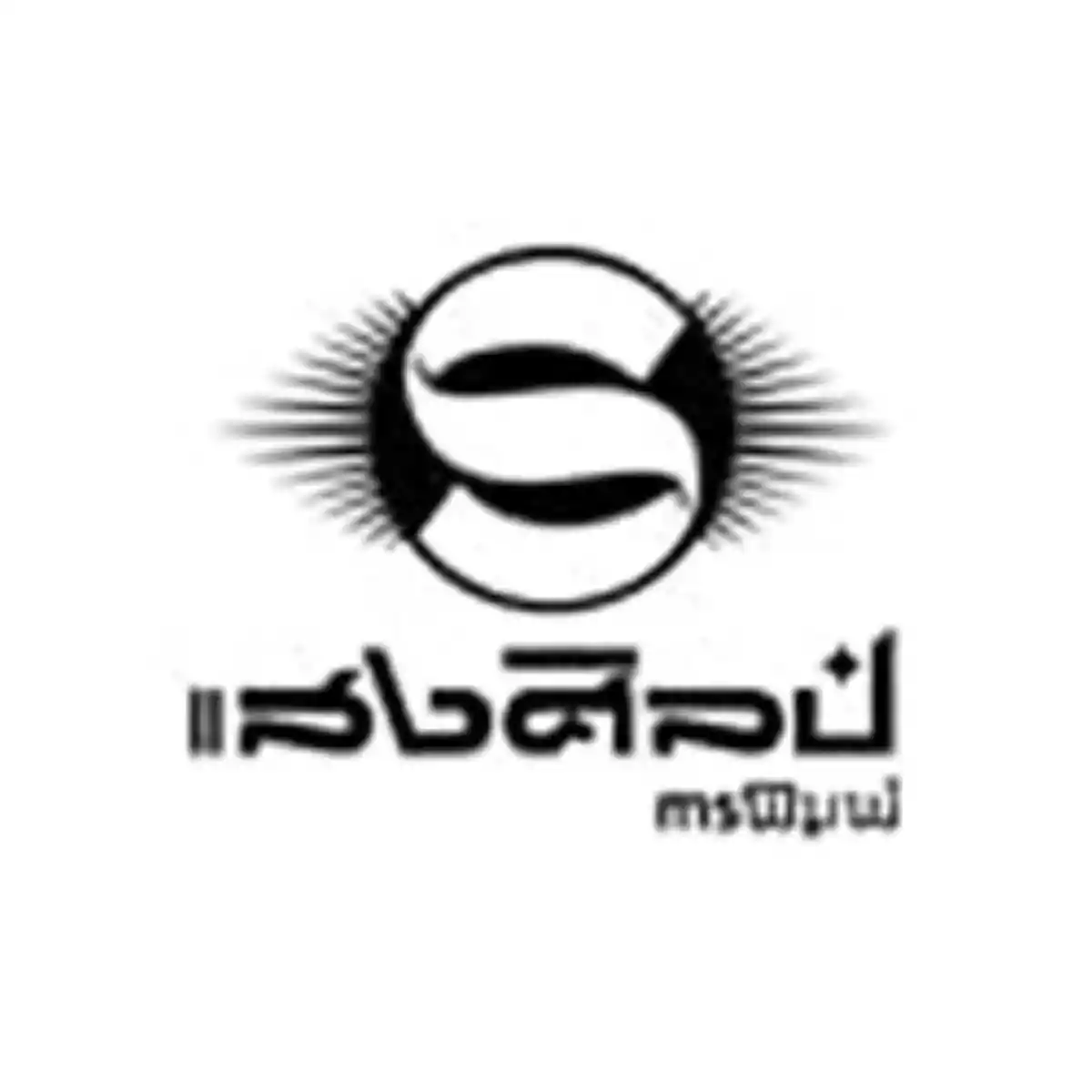 งาน,หางาน,สมัครงาน %แสงศิลป์การพิมพ์