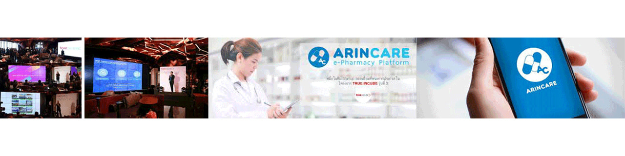 งาน,หางาน,สมัครงาน Arincare