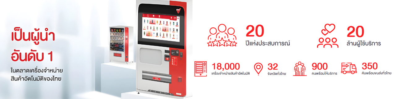 Jobs,Job Seeking,Job Search and Apply %SUN VENDING TECHNOLOGY PUBLIC