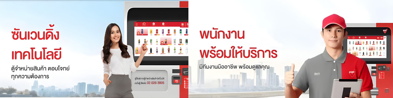 Jobs,Job Seeking,Job Search and Apply %SUN VENDING TECHNOLOGY PUBLIC