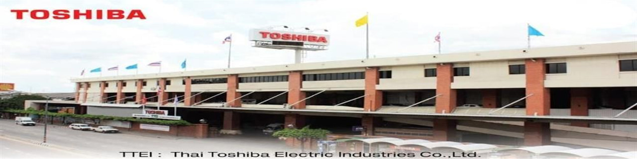 งาน,หางาน,สมัครงาน Thai Toshiba Electric Industries