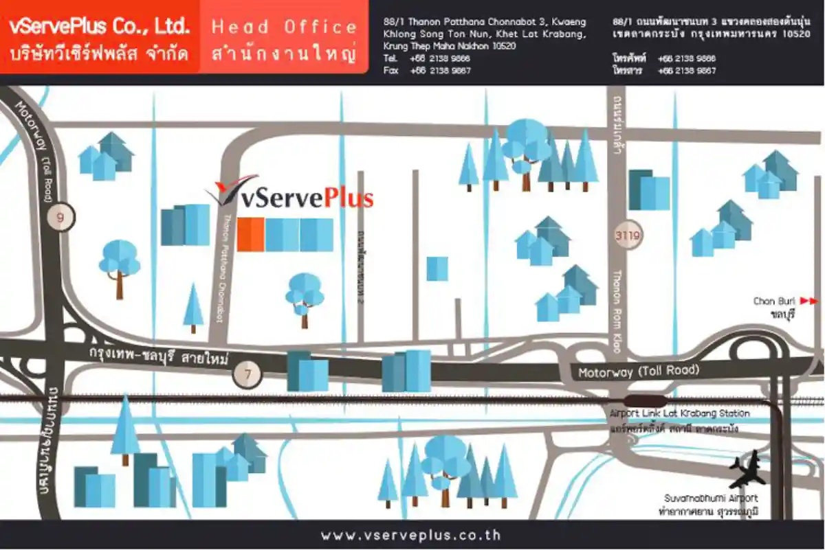 งาน,หางาน,สมัครงาน %วีเซิร์ฟพลัส สำนักงานใหญ่