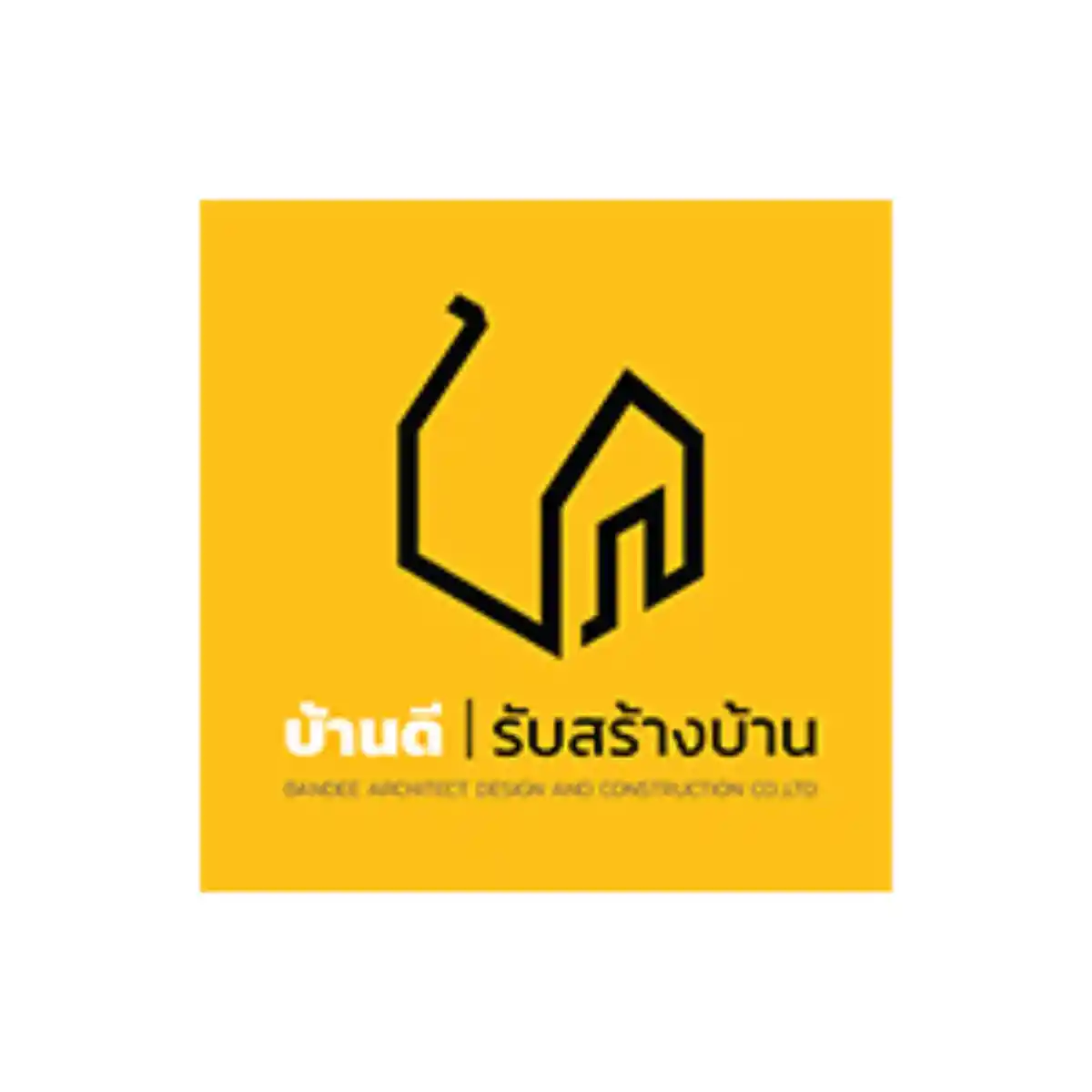 งาน,หางาน,สมัครงาน %บ้านดี สถาปนิก ออกแบบและก่อสร้าง