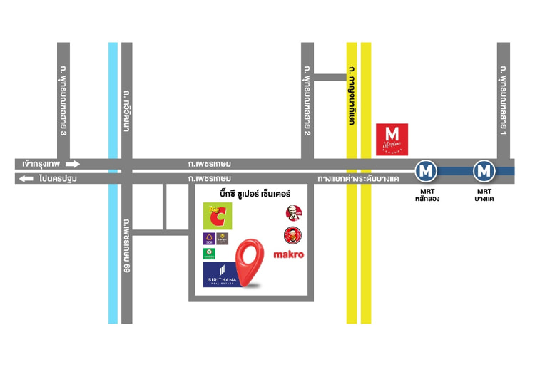 งาน,หางาน,สมัครงาน %ศิริธนา เรียลเอสเตท