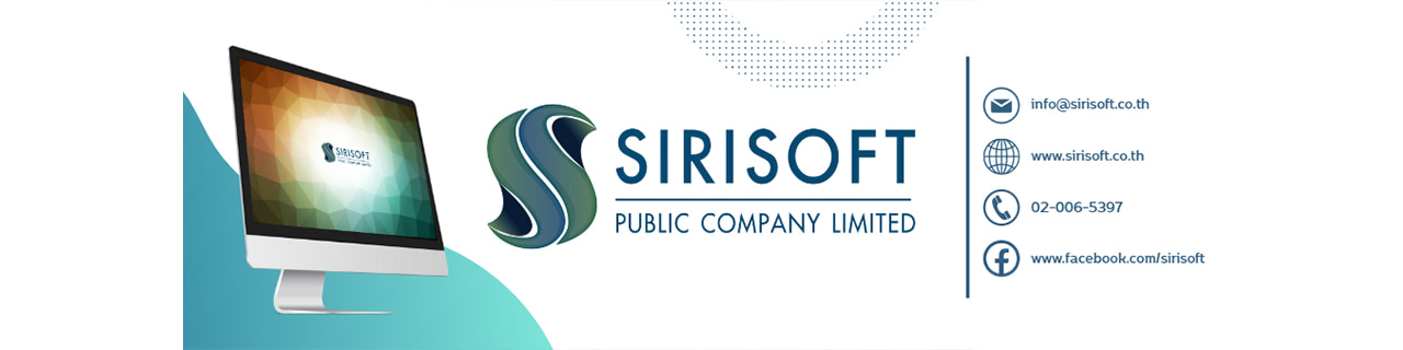 งาน,หางาน,สมัครงาน Sirisoft Public