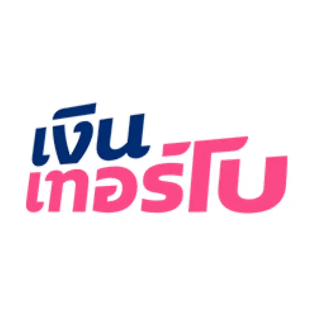 งาน,หางาน,สมัครงาน %เงินเทอร์โบ