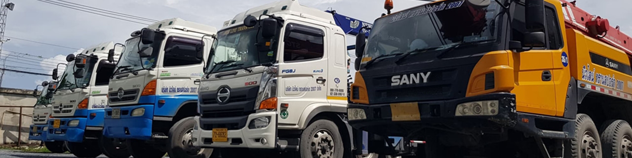 งาน,หางาน,สมัครงาน %นิวไลน์ ทรานสปอร์ต 2007  และวัฒนจิราภาส ออโต้ ดีเทลลิ่ง