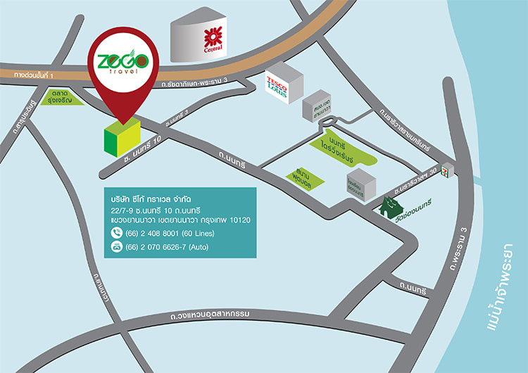 งาน,หางาน,สมัครงาน %ซีโก้ ทราเวล