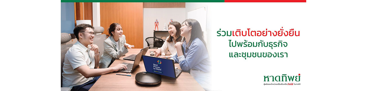 Jobs,Job Seeking,Job Search and Apply %หาดทิพย์