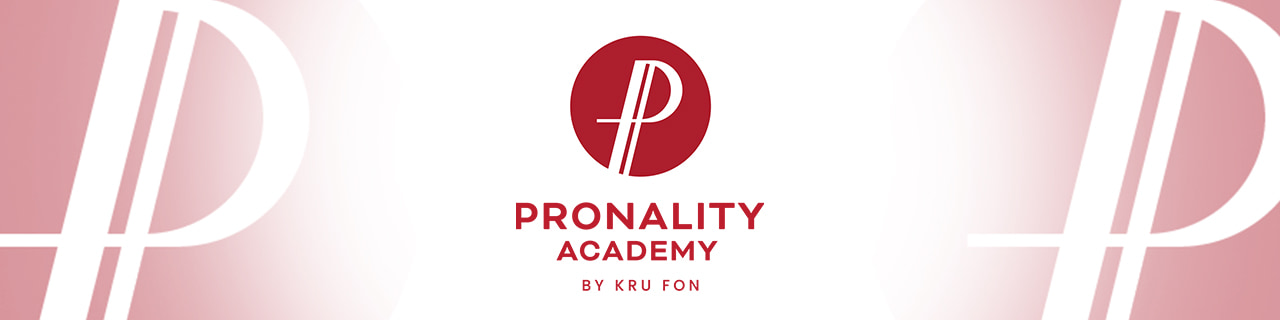 งาน,หางาน,สมัครงาน สถาบันสอนบุคลิกภาพเเละการสื่อสาร Pronality Academy by Kru Fon