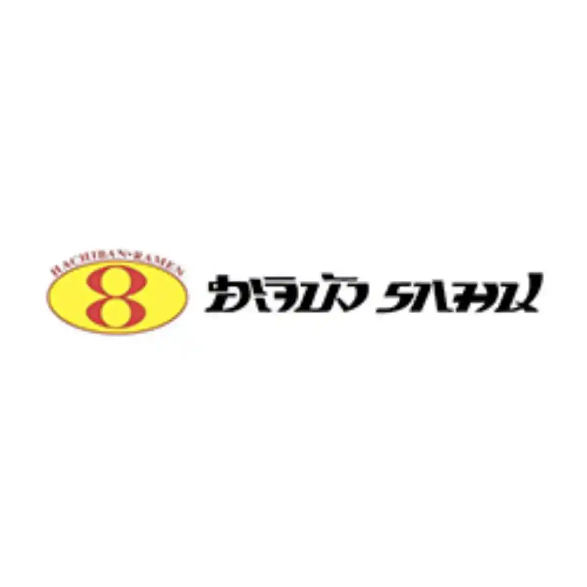 งาน,หางาน,สมัครงาน %ไทยฮะจิบัง