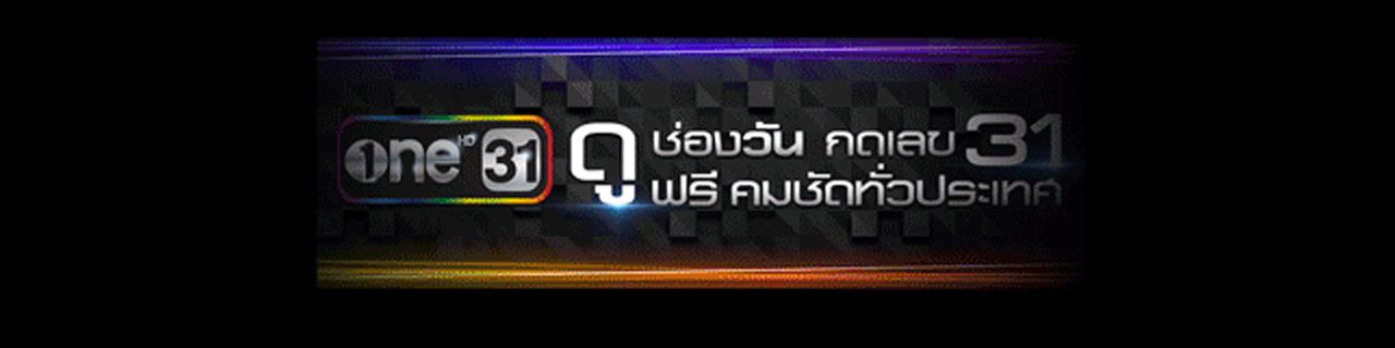 Jobs,Job Seeking,Job Search and Apply %จีเอ็มเอ็ม มิวสิค    GMM MUSIC PLC