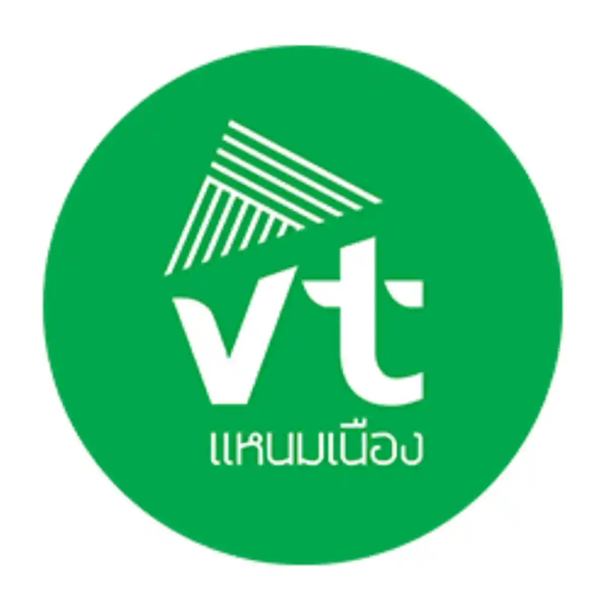 งาน,หางาน,สมัครงาน %วี ที แหนมเนือง