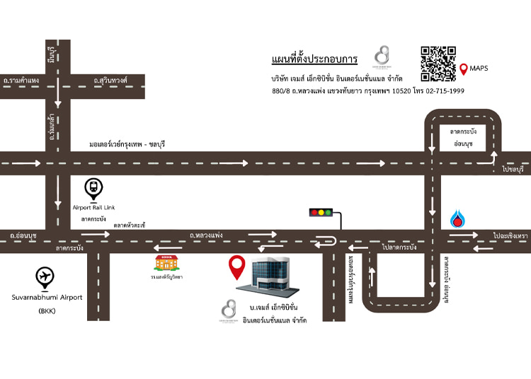 งาน,หางาน,สมัครงาน %เจมส์ เอ็กซิบิชั่น อินเตอร์เนชั่นแนล