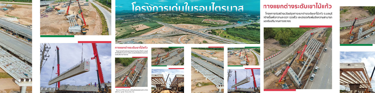 งาน,หางาน,สมัครงาน %เคซีคอนกรีต
