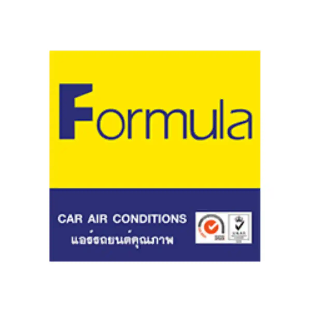 งาน,หางาน,สมัครงาน %ศิเทค ในฟอร์มูล่าอุตสาหกรรม