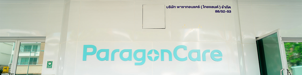 Jobs,Job Seeking,Job Search and Apply %พารากอนแคร์ ไทยแลนด์