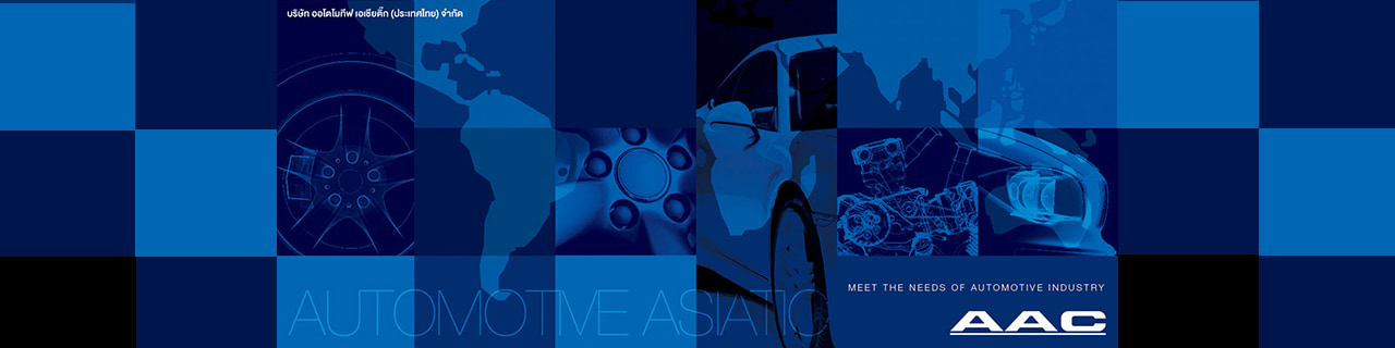 งาน,หางาน,สมัครงาน %Tru Automotive  And Automotive Asiatic Thailand