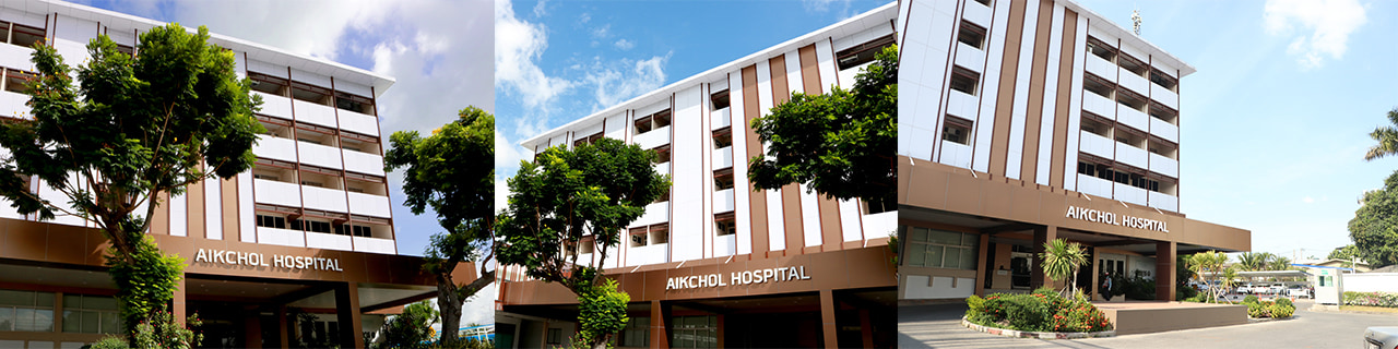 งาน,หางาน,สมัครงาน %โรงพยาบาลเอกชล