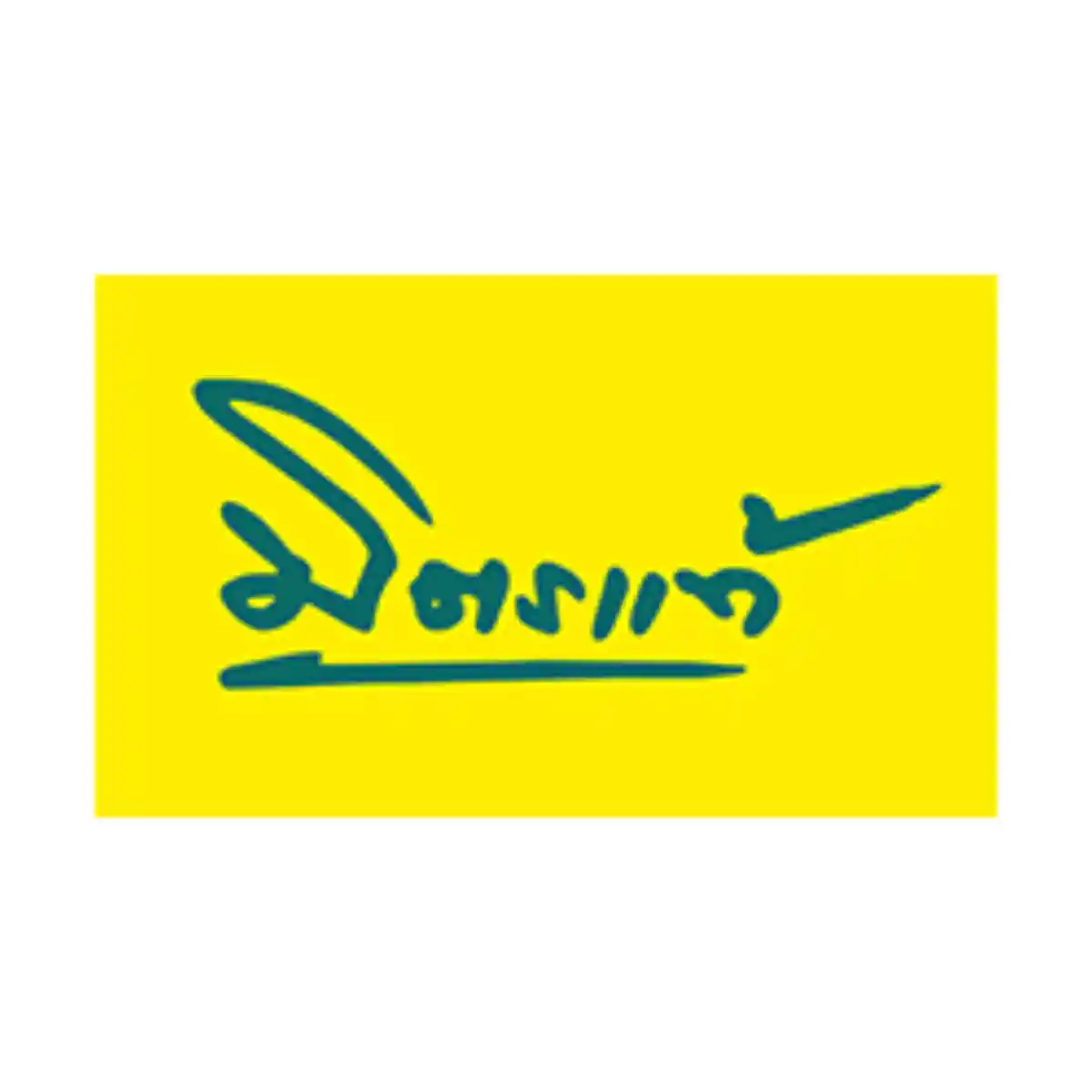 งาน,หางาน,สมัครงาน %มิตรแท้ประกันภัย