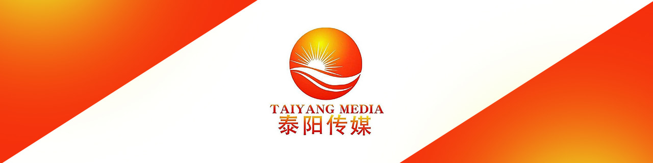 งาน,หางาน,สมัครงาน TAIYANG MEDIA THAILAND