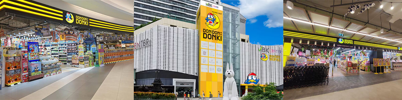 งาน,หางาน,สมัครงาน %DONKI Thailand