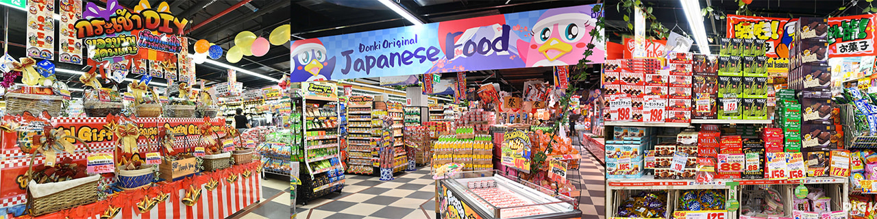 งาน,หางาน,สมัครงาน %DONKI Thailand