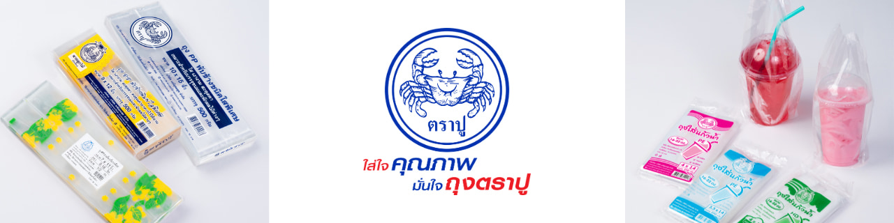 งาน,หางาน,สมัครงาน %มณีอุดมสุข