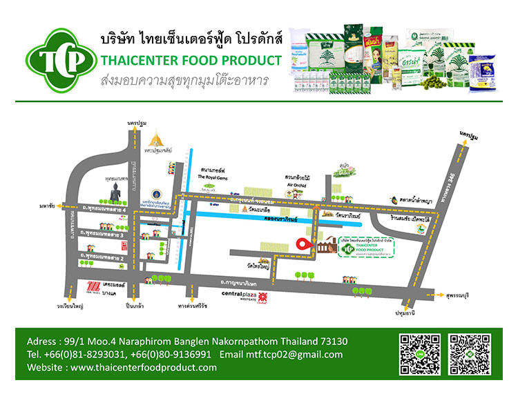 งาน,หางาน,สมัครงาน %ไทยเซ็นเตอร์ฟู้ด โปรดักส์
