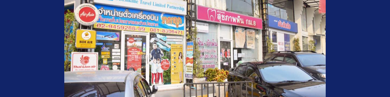 งาน,หางาน,สมัครงาน %ศรีกรุงกรุ๊ป