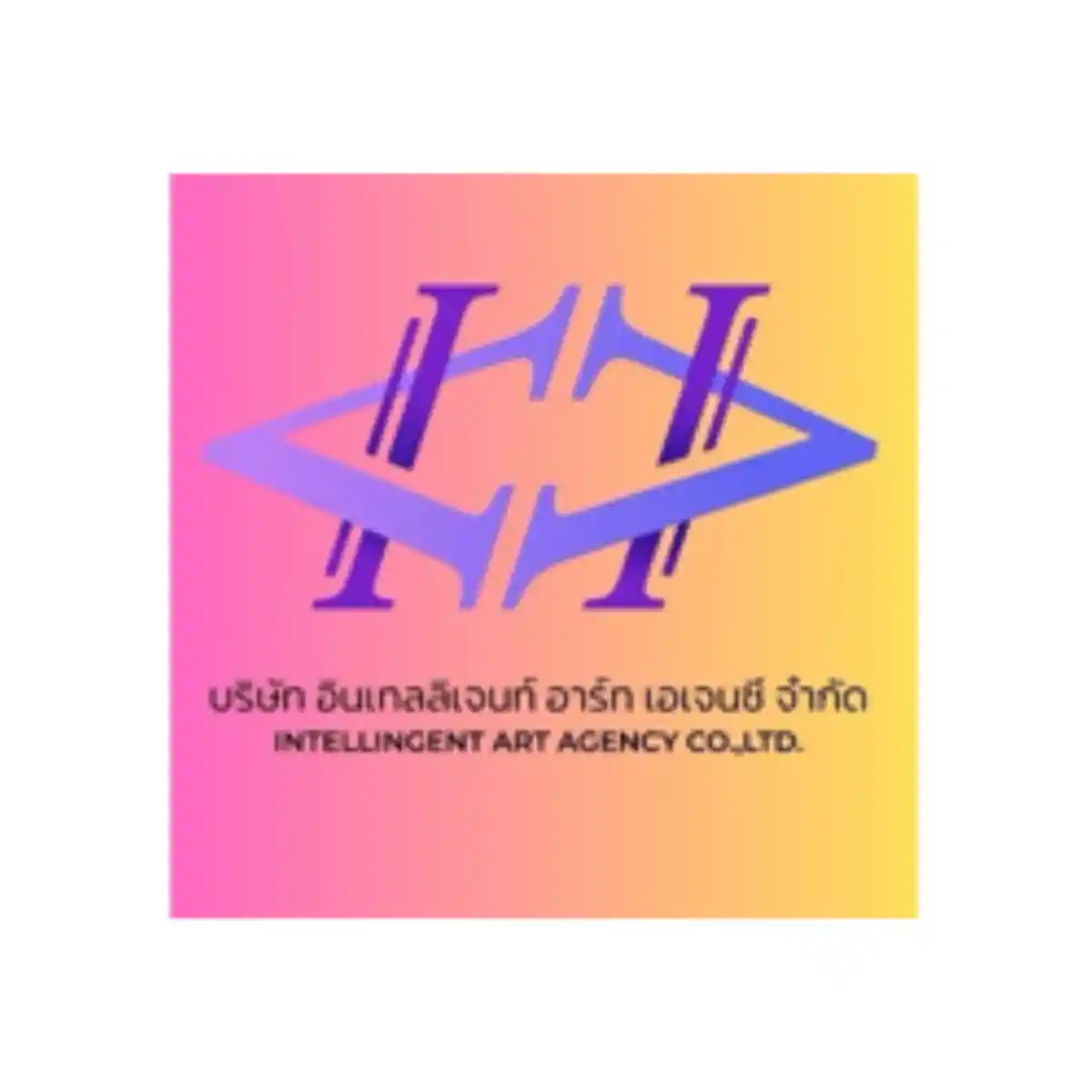 งาน,หางาน,สมัครงาน %อินเทลลิเจนท์ อาร์ท เอเจนซี่
