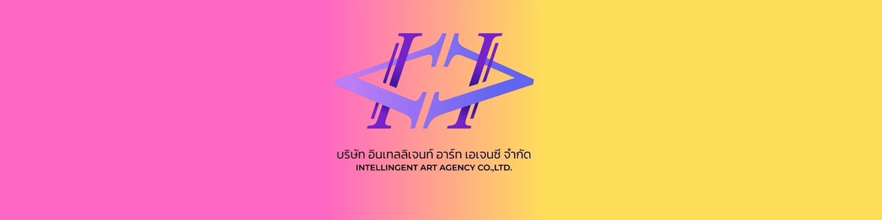 งาน,หางาน,สมัครงาน %อินเทลลิเจนท์ อาร์ท เอเจนซี่
