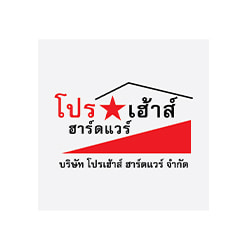 งาน,หางาน,สมัครงาน โปรเฮ้าส์ ฮาร์ดแวร์