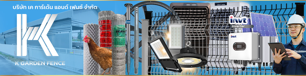 Jobs,Job Seeking,Job Search and Apply %เค การ์เด้น แอนด์ เฟนซ์