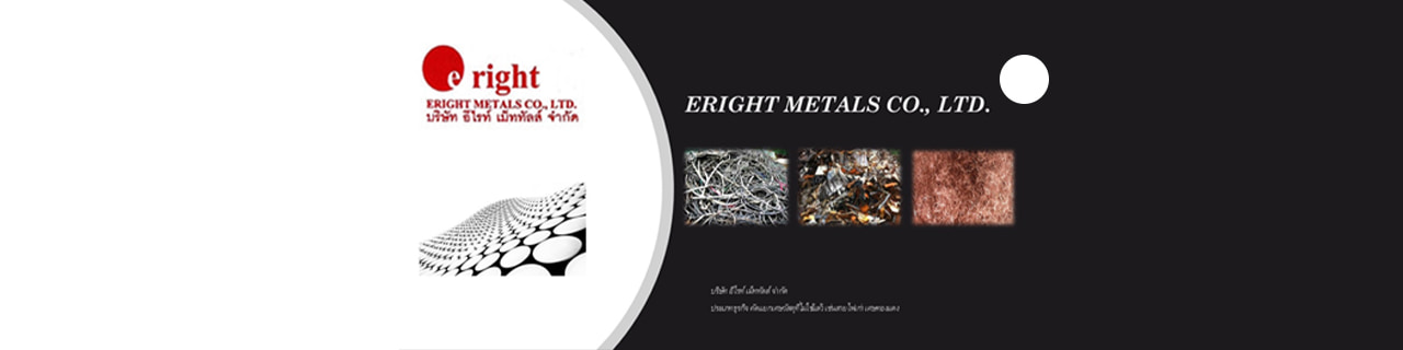 งาน,หางาน,สมัครงาน Eright Metals