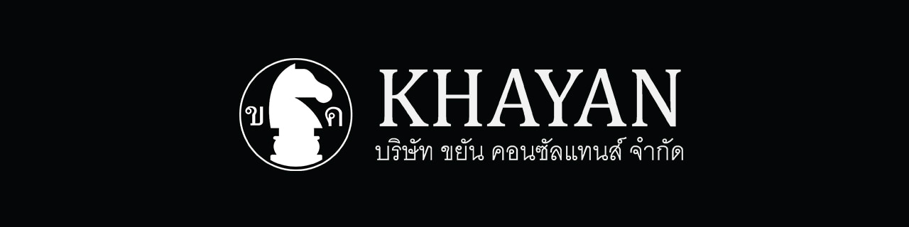 งาน,หางาน,สมัครงาน Khayan Consultants